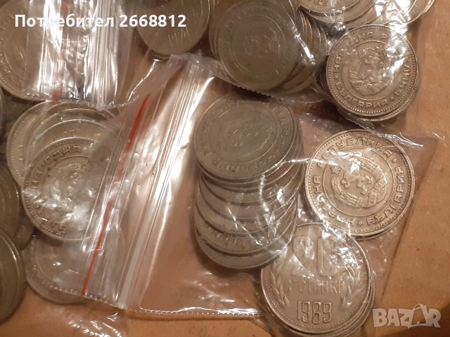 монети, снимка 3 - Нумизматика и бонистика - 54291422