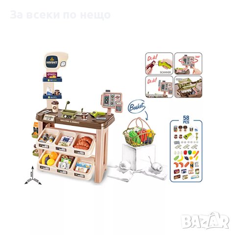 ✨Детски комплект супермаркет с кошница за пазаруване, снимка 4 - Играчки за стая - 42087003