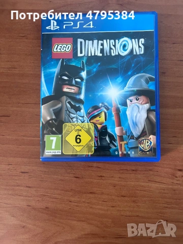 Продавам игри за ps4, снимка 11 - Игри за PlayStation - 54178128