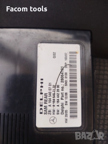 Заден SAM модул ,Ml164