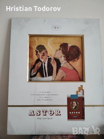 Винтидж рекламен постер - 1950/1960