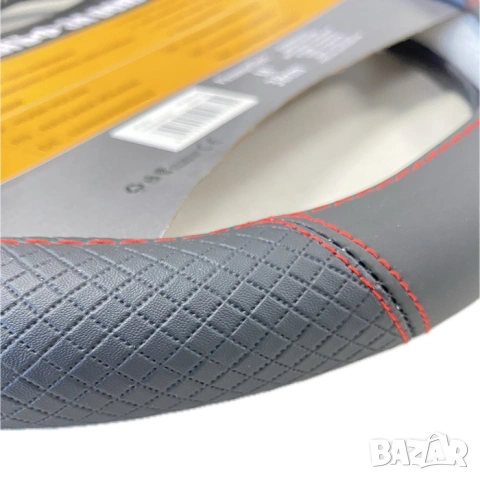 Калъф за волан, снимка 2 - Аксесоари и консумативи - 54059982