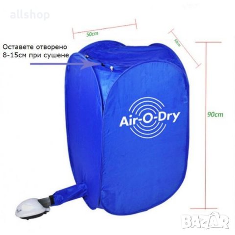 Преносима сушилня за дрехи, снимка 3 - Сушилни - 38626202