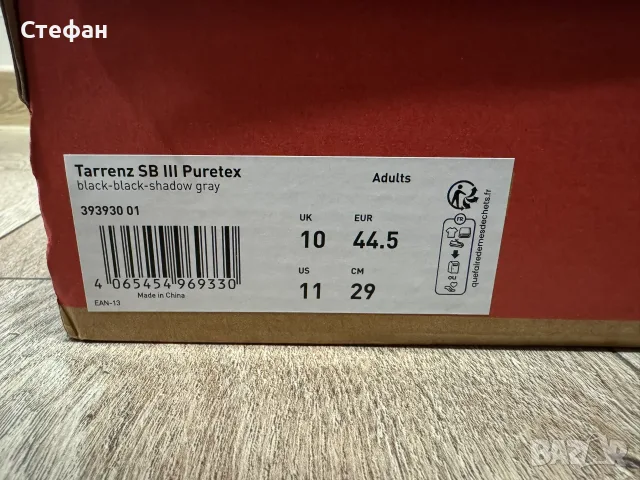 Мъжки боти Puma tarrenz sb iii puretex, снимка 7 - Мъжки боти - 55969392