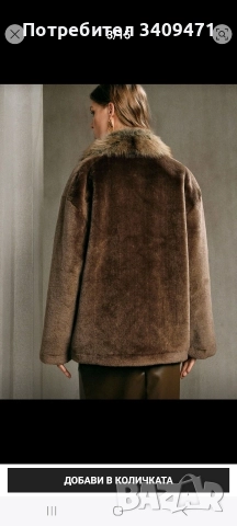Палто от еко кожа , снимка 3 - Палта, манта - 52662960