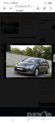 Коли под наем Пловдив, снимка 5 - Rent a car - 54227174