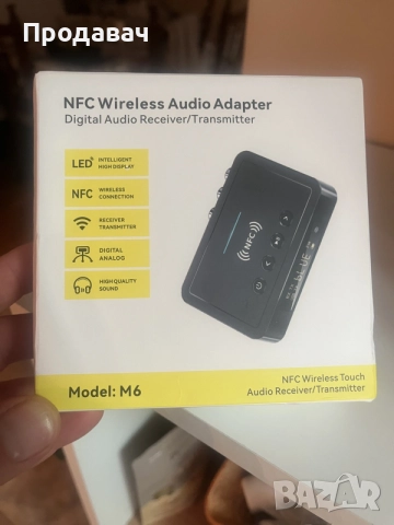 предусилвател с DAC и оптика