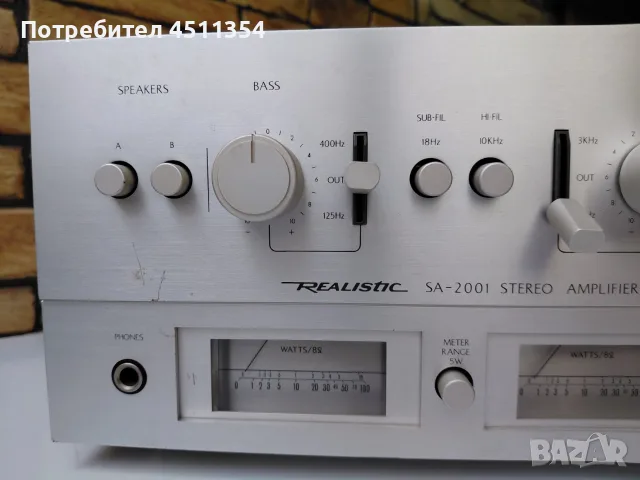 VTG Realistic SA-2001 стерео интегриран усилвател - 1979 - сребрист и дървесни шарки 2х60 W, снимка 5 - Ресийвъри, усилватели, смесителни пултове - 55602325