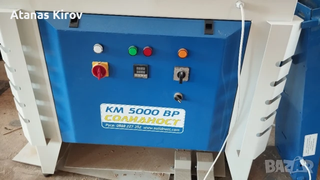 Кантираща машина и пробивна машина, снимка 3 - Други машини и части - 50643271