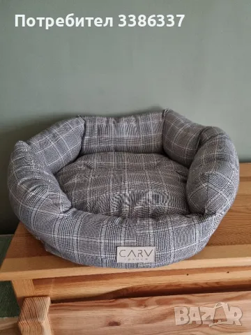 Легло за куче до 6кг.