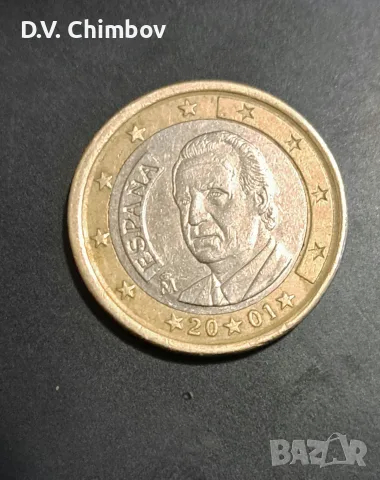 1 евро espana 2001 цена