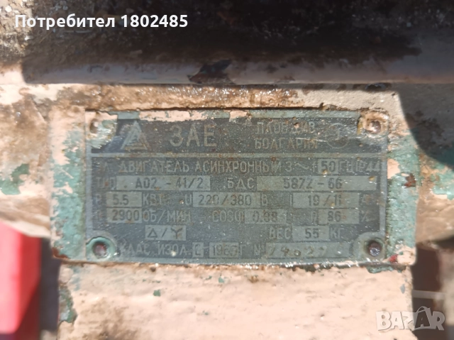 Фуражомелка , снимка 4 - Селскостопанска техника - 51683712