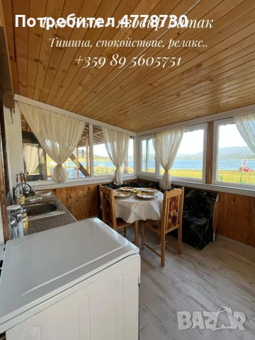 Еко кът Батак , снимка 11 - Почивки на язовир - 53989581