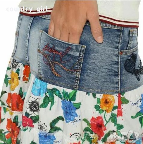 desigual - страхотна пола 