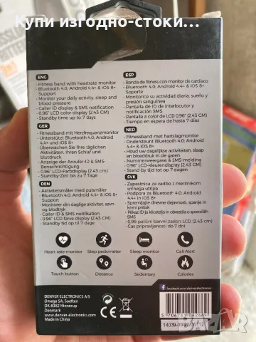 Немска фитнес гривна, снимка 2 - Гривни - 49566838