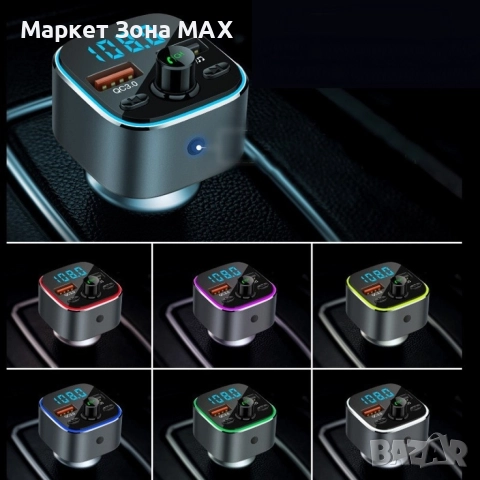 Bluetooth, FM Трансмитер за запалка на автомобил HF59, снимка 6 - Аксесоари и консумативи - 52877757