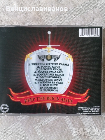 BLUES ROCK , снимка 11 - CD дискове - 51582518