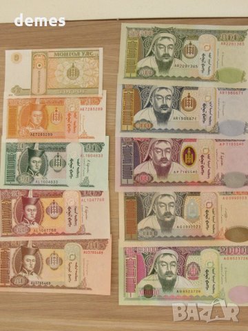  Монголия-сет от 1,5,10,20,50,100,500,1000,5000,10000 и 20000 тугрика, нови