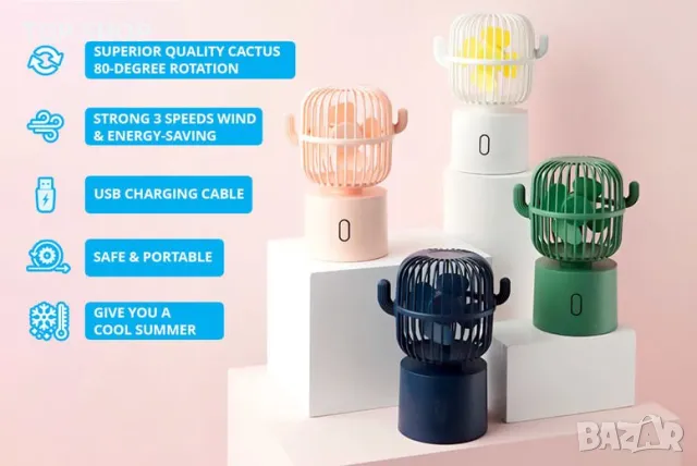 Настолен USB вентилатор Кактус 3 цвята, снимка 2 - Вентилатори - 48492497