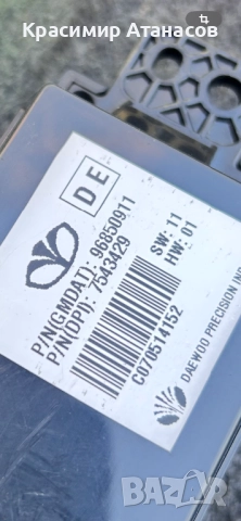 Дисплей за Шевролет каптива. 2006-2011г, снимка 5 - Части - 52934152