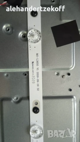 Телевизор Fuego 32FJ110 на части, снимка 12 - Телевизори - 49634789