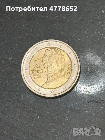 Ценни монети