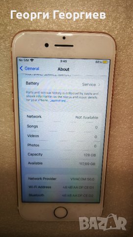 IPhone 7 128GB rose gold Без забележки. , снимка 5 - Blackberry - 44258291