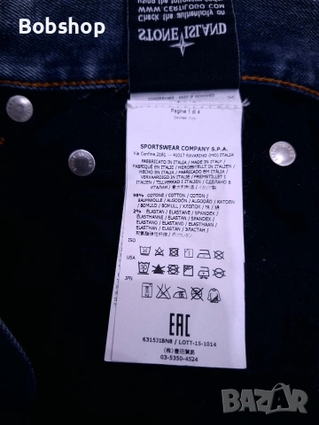 Мъжки дънки Stone island , снимка 6 - Дънки - 54097921