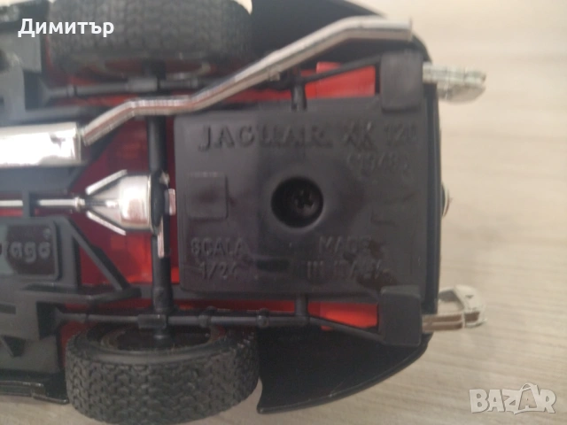 Метална количка Jaguar XK120 -1/24 !!!, снимка 8 - Колекции - 54135915