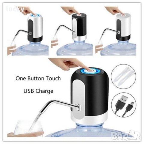 Универсална електрическа помпа Диспенсър за вода с USB зареждане , снимка 6 - Други - 35489073
