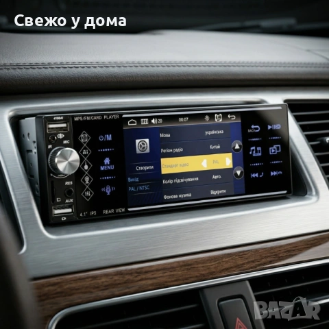Авторадио Pioneer 4168T 1DIN с 4.1" Сензорен екран, Bluetooth, 3x USB, Mirror Link, Камера за задно , снимка 8 - Ресийвъри, усилватели, смесителни пултове - 54190243