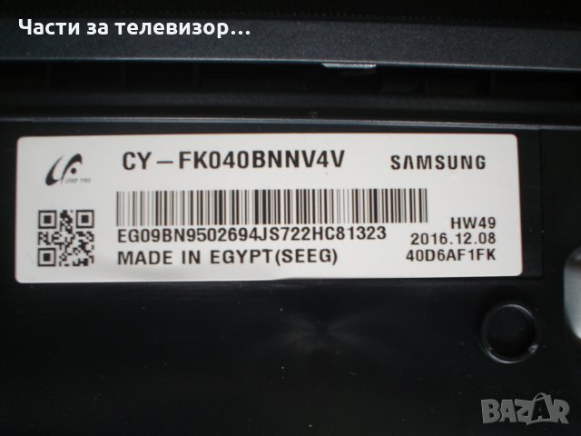 Power Board BN44-00867A TV SAMSUNG UE40K5170SS, снимка 2 - Части и Платки - 30359749