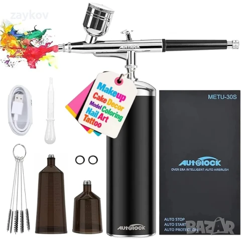 Комплект за аерограф с автоматично заключване и въздушен компресор