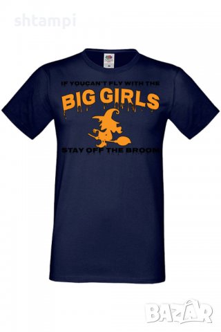 Мъжка тениска If You Can't Fly With The Big Girls Stay Off The Broom 1,Halloween,Хелоуин,Празник,, снимка 5 - Тениски - 38123877