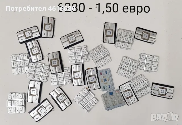 Клавиатура за Nokia 6234,6233,N70,7250,6680,7610,2600,6230i,6288,6280,6610,6610,6610i,6210,6120,N95, снимка 10 - Резервни части за телефони - 56235008