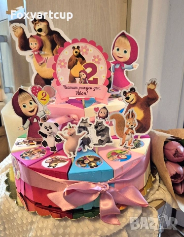 Картонена торта Маша и мечока 