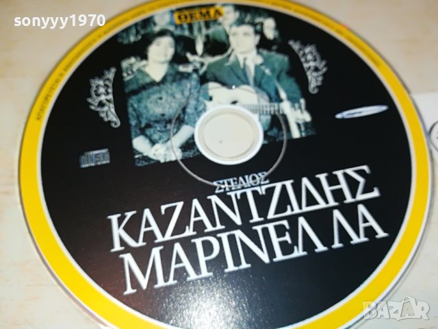 ГРЪЦКО ЦД6-ВНОС GREECE 2702231022