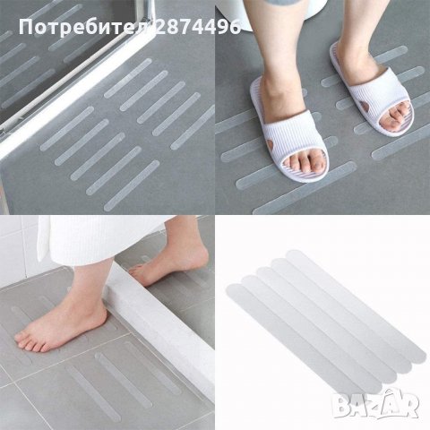 2944  ленти за мокри повърхности - прозрачни, снимка 7 - Други стоки за дома - 35355937