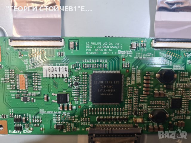 37LF65  EAX35231404[0] EAX31845201 13  LC370WUN[SA][A1] 6632L0491A  LC370WUN-SAA1  6870C-0214A, снимка 7 - Части и Платки - 42623451