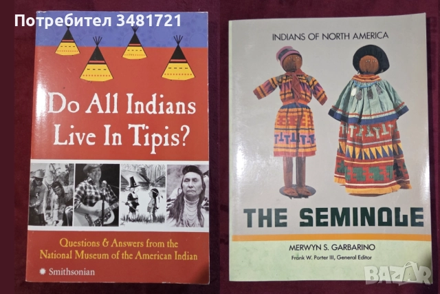История - индианци, ацтеки, маи, коренно население на Сев. и Южна Америка  / 21 книги / , снимка 5 - Енциклопедии, справочници - 52480315