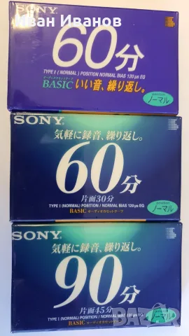SONY made in Japan аудиокасети