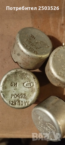 Релета различни видове, снимка 4 - Части - 54023723