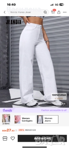 Дамски бели дънки , снимка 2 - Дънки - 52108102