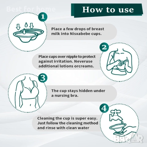 Сребърни протектори за зърна, Сребърни чашки 999 за кърмене, снимка 6 - Други - 53950922