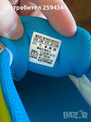 Обувки Adidas Messi, снимка 5 - Футбол - 54323734
