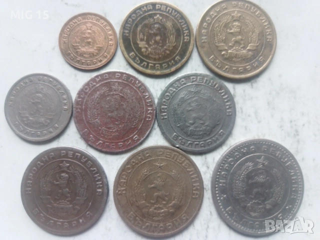 Българските стотинки 1951 - 1960 г. ( 9 броя ), снимка 2 - Нумизматика и бонистика - 27858039