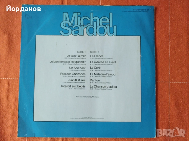МИШЕЛ САРДУ, снимка 2 - Грамофонни плочи - 52542699