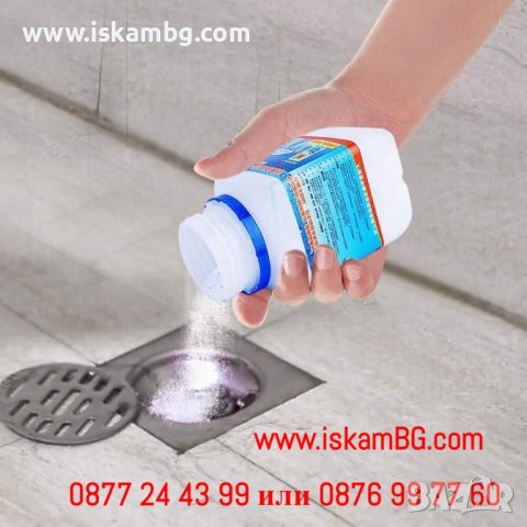 Силен професионален препарат за отпушване на запушени на канали - КОД 3880, снимка 2 - Препарати за почистване - 40248549