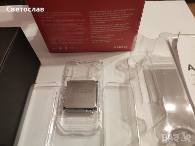 Процесор  AMD Ryzen "5  2600, снимка 5 - Процесори - 40171950