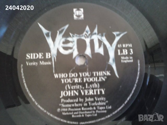 Verity – What About Me hard rock 7"плоча